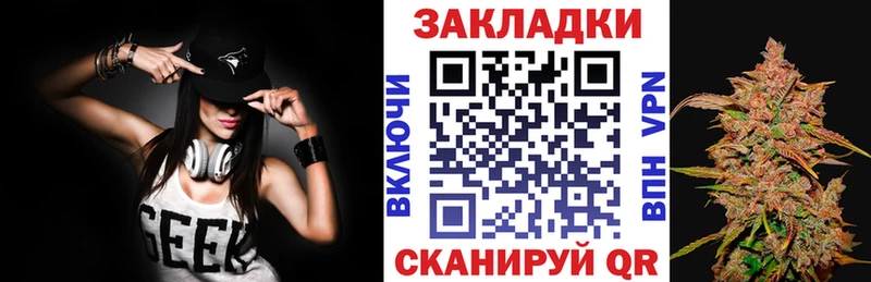Купить Каннабис  Меф  Борисоглебск