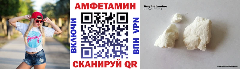 Амфетамин 98%  Купить закладки  Борисоглебск 