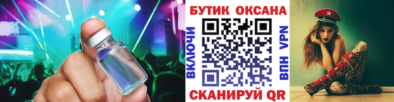 Купить закладки  Борисоглебск  БУТИРАТ Butirat 