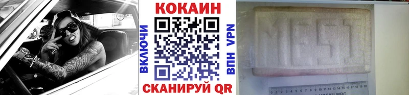 Cocaine VHQ  Купить закладки  Борисоглебск 
