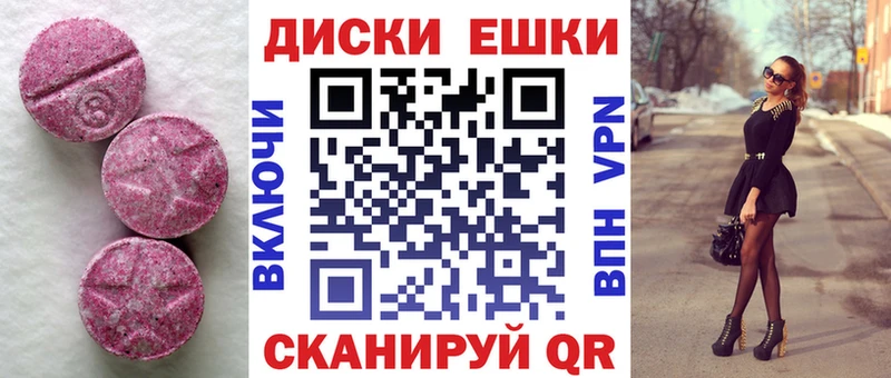 Экстази Punisher  Купить  Борисоглебск 