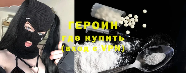 молекула духа Карпинск