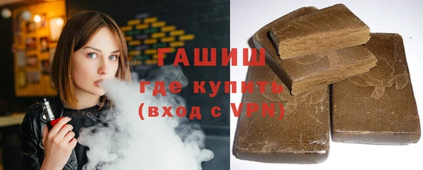 молекула духа Карпинск