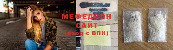 мефедрон VHQ Касимов