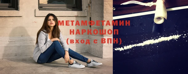 молекула духа Карпинск