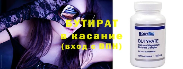 молекула духа Карпинск