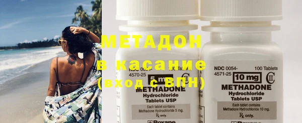 мефедрон VHQ Касимов
