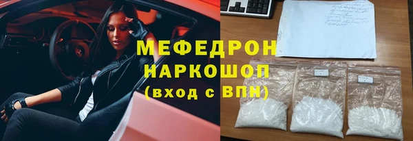 молекула духа Карпинск