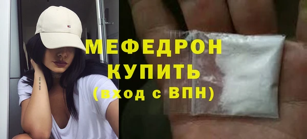 мефедрон VHQ Касимов