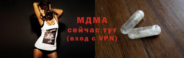 мефедрон VHQ Касимов