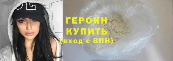 молекула духа Карпинск