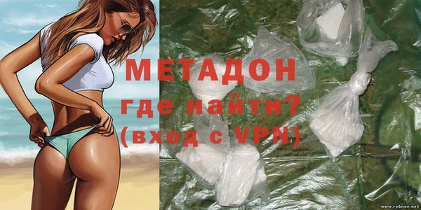 молекула духа Карпинск