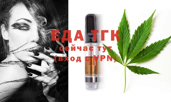 стаф Карталы