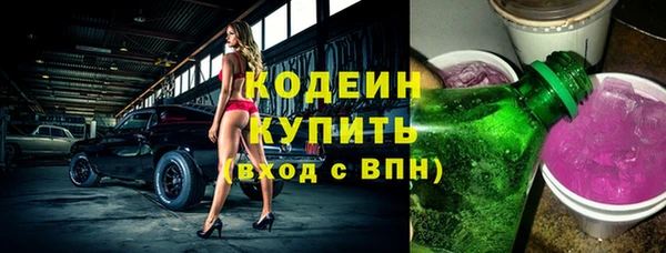 стаф Карталы