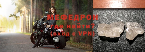 мефедрон VHQ Касимов