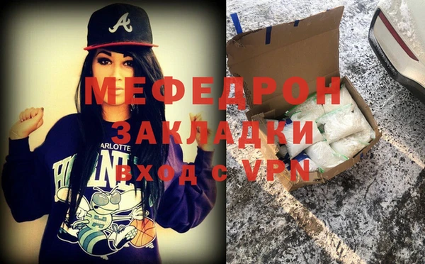 молекула духа Карпинск