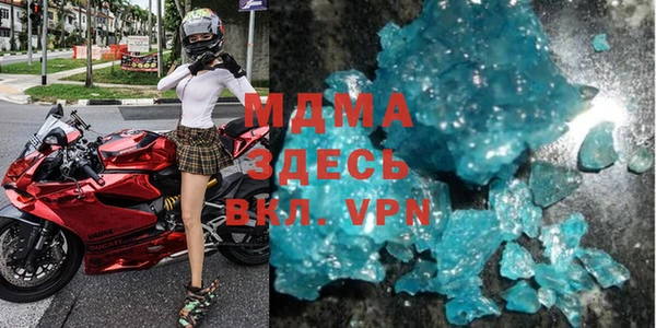 мефедрон VHQ Касимов