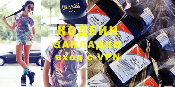 мефедрон VHQ Касимов