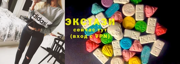 молекула духа Карпинск