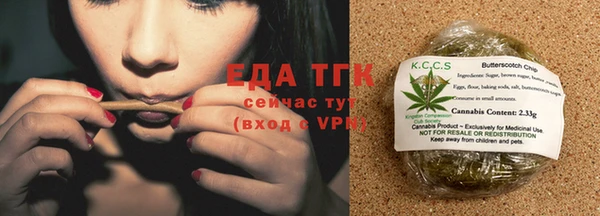 мефедрон VHQ Касимов