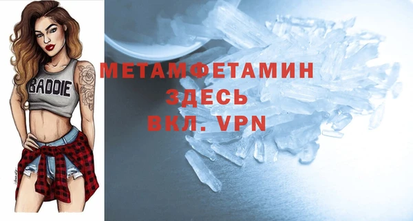мефедрон VHQ Касимов