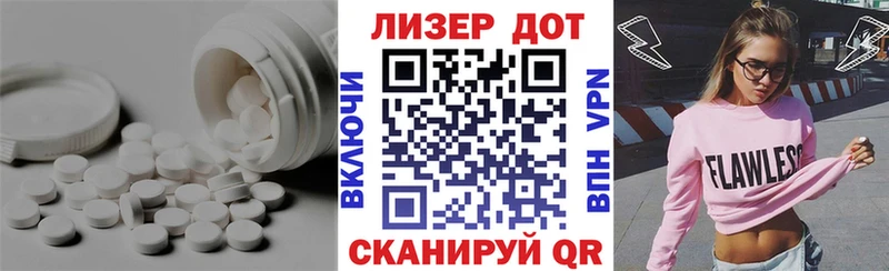 Лсд 25 экстази ecstasy  Купить закладки  Борисоглебск 