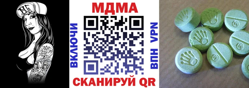 Купить закладки  Борисоглебск  МДМА кристаллы 