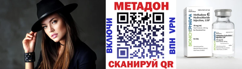 Купить закладки  Борисоглебск  Метадон кристалл 