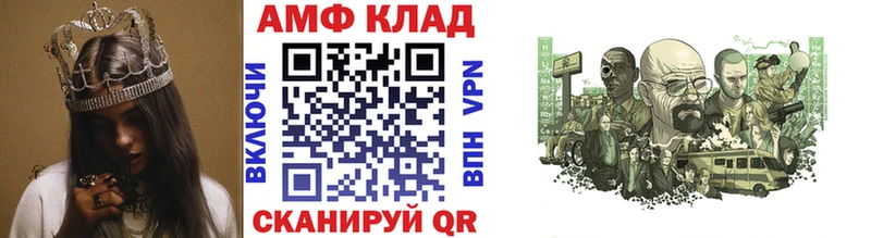 Метамфетамин кристалл  Купить где  Борисоглебск 