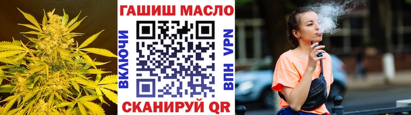 Купить  Борисоглебск  Дистиллят ТГК вейп 