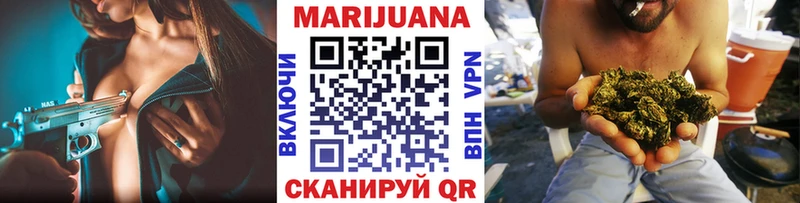 Марихуана LSD WEED  Купить закладки  Борисоглебск 